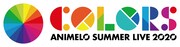 「Animelo Summer Live 2020 -COLORS-」ロゴ