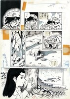 「あしたのジョー：ジョー＆力石 ＜漫画原稿再生叢書＞」イメージ