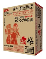 「UCC ミルクコーヒー 缶 250g（EVA2020）」30本入りケースのデザイン。