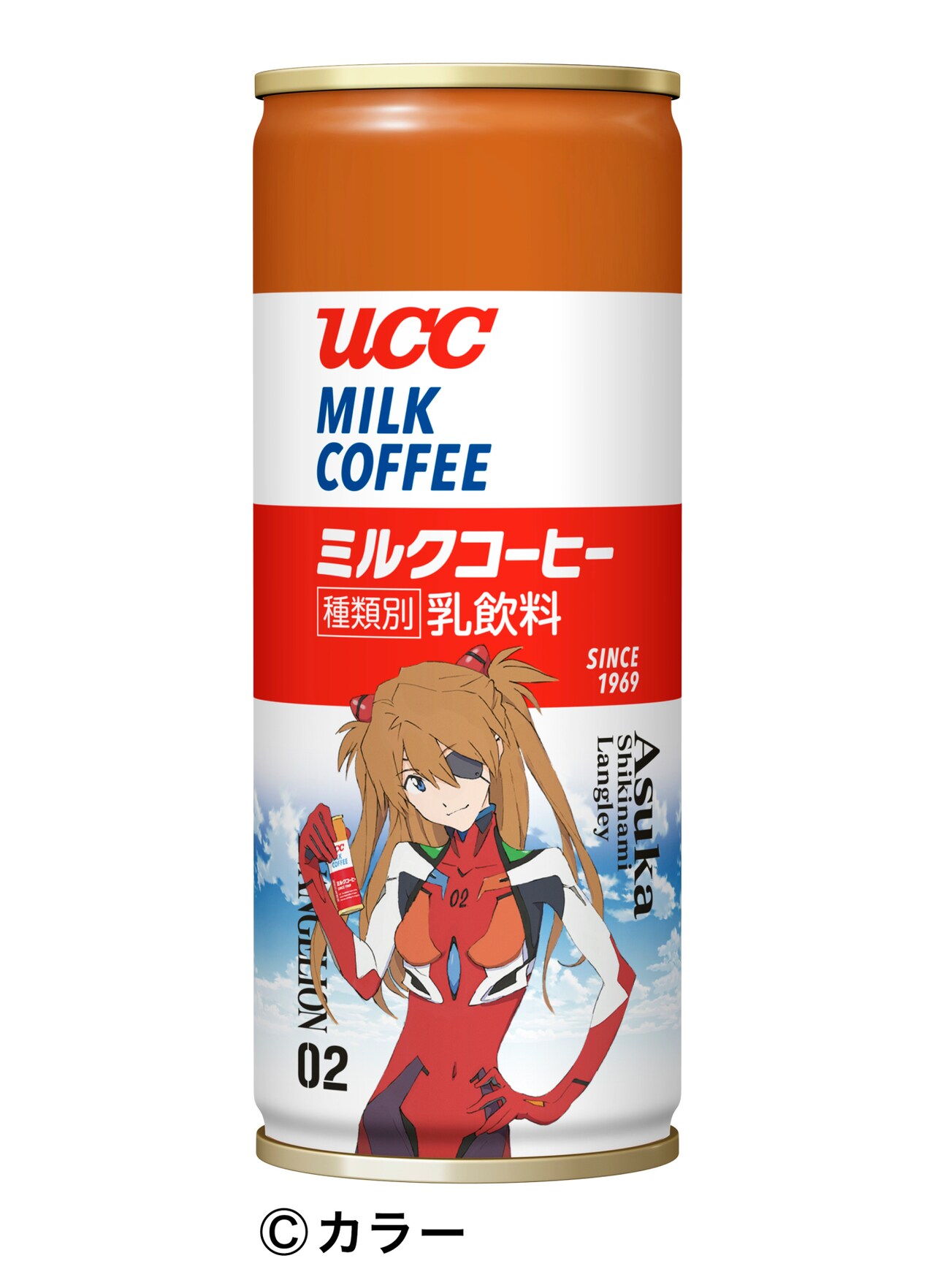 「UCC ミルクコーヒー 缶 250g（EVA2020）」