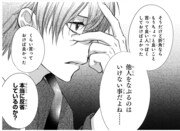 「フルーツバスケット マブダチ特別編 2nd season」より。