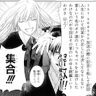 「フルバ」ネタバレ&メタ発言満載のマブダチ特別編が花ゆめに、「フルバナ」最新話配信も