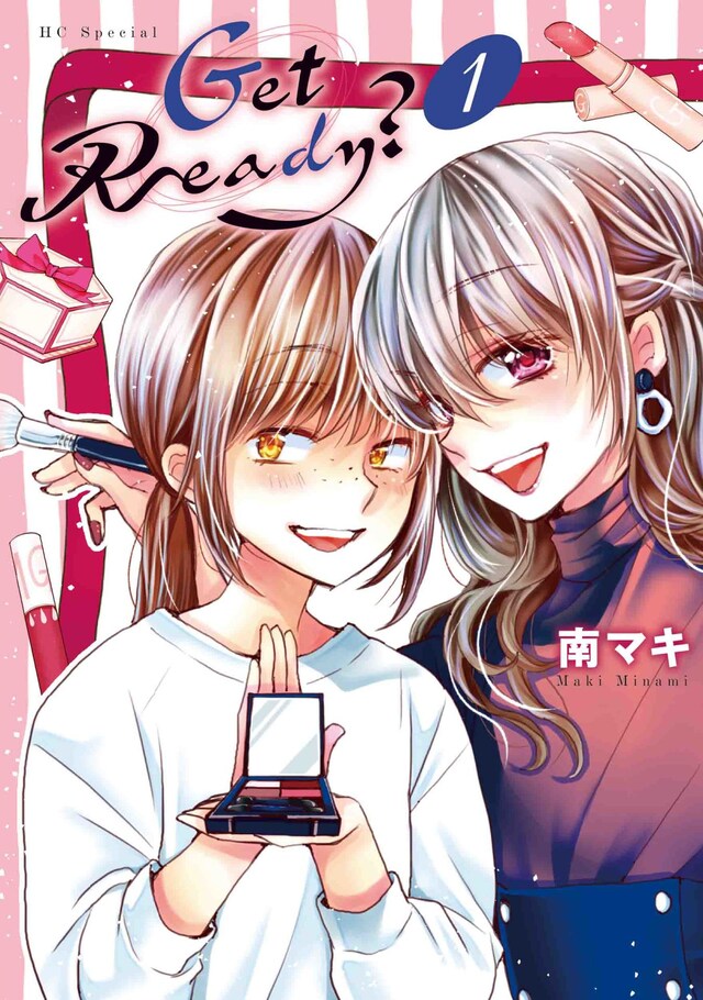 「Get Ready?」1巻