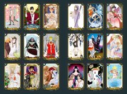「花ゆめオールスター タロットカード」より。