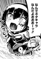 「ネタキャラ転生とかあんまりだ！」より。