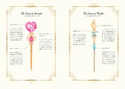 「シュガシュガルーン・コレクションブック」より。