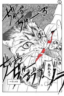 「3本足のしじみちゃん」より。