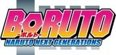 「BORUTO-ボルト- NARUTO NEXT GENERATIONS」のロゴ。