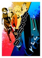 「BORUTO-ボルト- NARUTO NEXT GENERATIONS」キービジュアル (c)岸本斉史 スコット／集英社・テレビ東京・ぴえろ