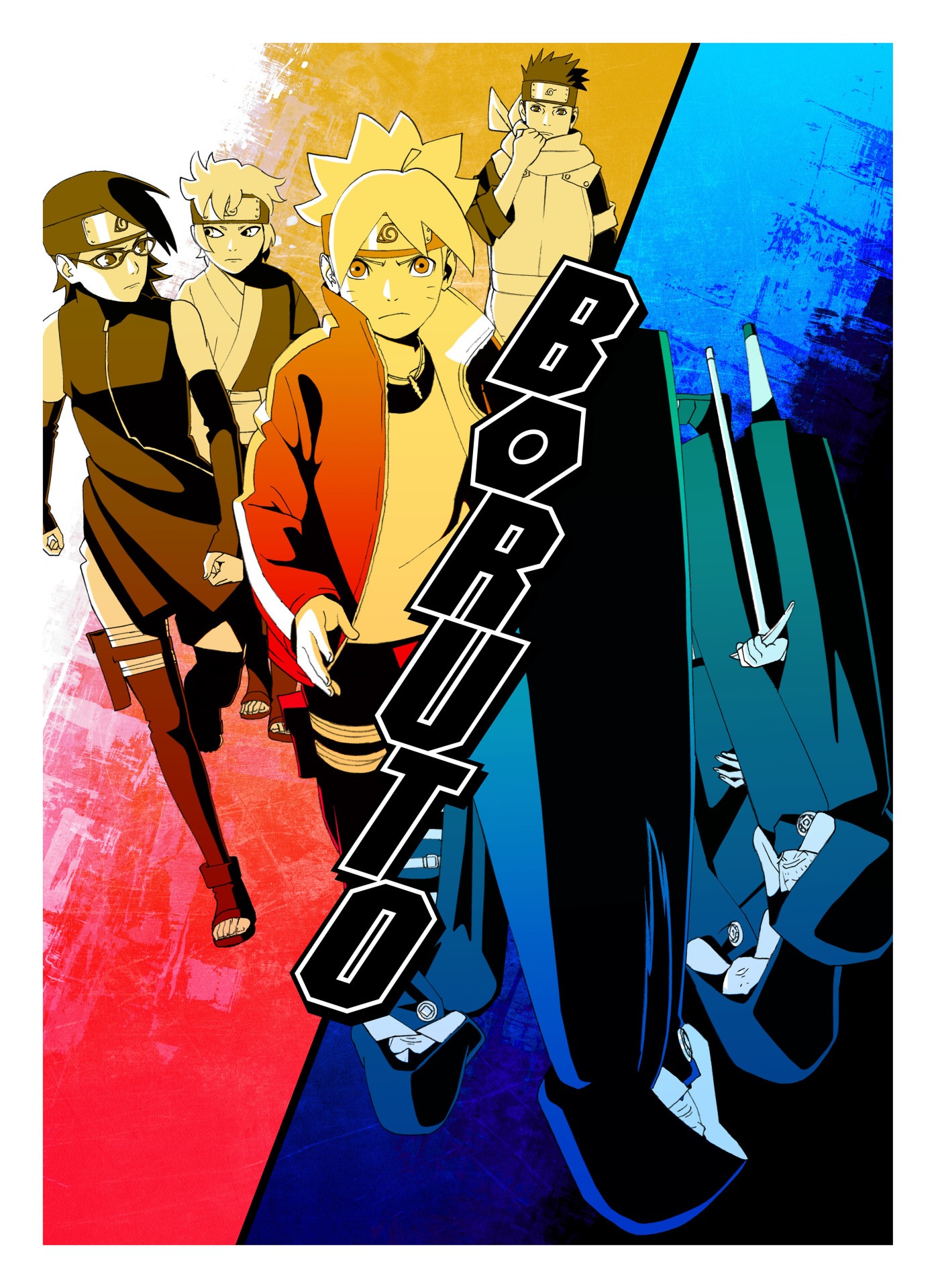 「BORUTO-ボルト- NARUTO NEXT GENERATIONS」の新章「殻始動編」ビジュアル。