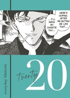 「まいにち秀一カレンダー」の1種。