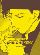 「まいにち秀一カレンダー」の1種。