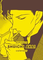 「まいにち秀一カレンダー」の1種。