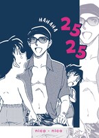 「まいにち秀一カレンダー」の1種。