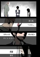 「KILLER'S HOLIDAY」より。