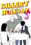 「KILLER'S HOLIDAY」より。