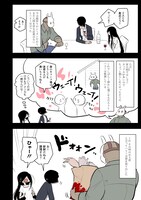 「KILLER'S HOLIDAY」より。