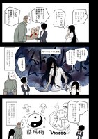 「KILLER'S HOLIDAY」より。