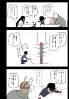 「KILLER'S HOLIDAY」より。