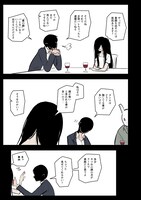 「KILLER'S HOLIDAY」より。