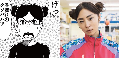 西川のり子の母役を演じるMEGUMI。