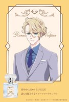 「リチャード・ラナシンハ・ドヴルピアン」モデルの告知画像。