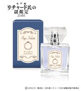 「中田正義」モデル