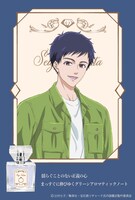 「中田正義」モデルの告知画像。