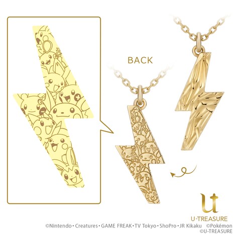 「“でんきタイプ”ポケモン いなずまネックレス」