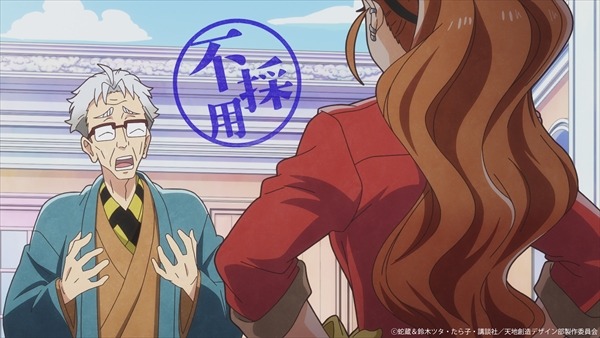 「『天地創造デザイン部』TVアニメ化記念！生みたてほやほや映像」より。