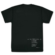 「リンの焚き火講座 ドライTシャツ」