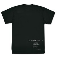 「リンの焚き火講座 ドライTシャツ」