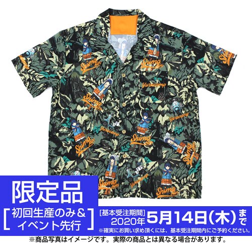 「志摩リン アロハ」