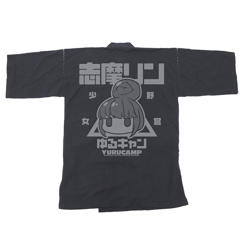「志摩リン 甚平」