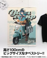 「志摩リン 描き下ろし100cmタペストリー」