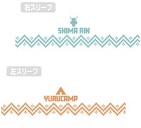 「志摩リン 冷感両面フルグラフィックTシャツ」のスリーブの柄。