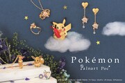 PalnartPocの「ポケットモンスター」新作アクセサリー。