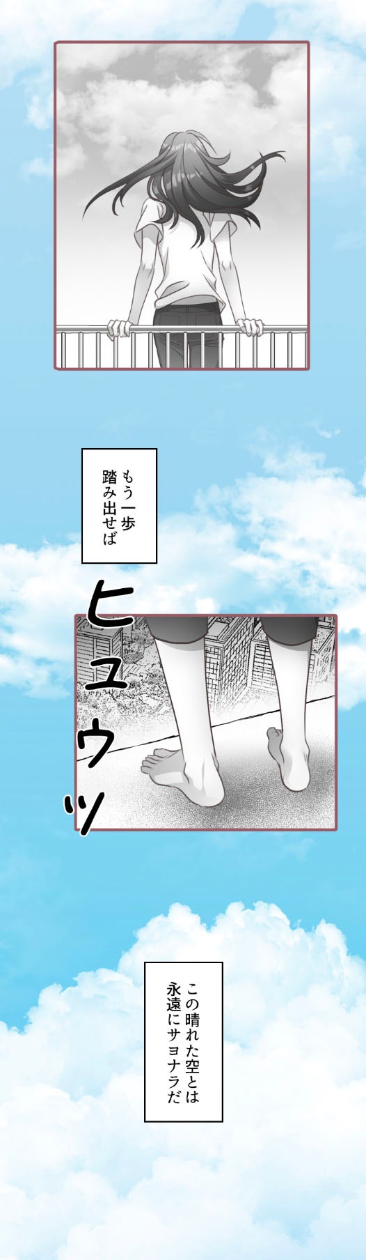 「フレンシアの華」より。