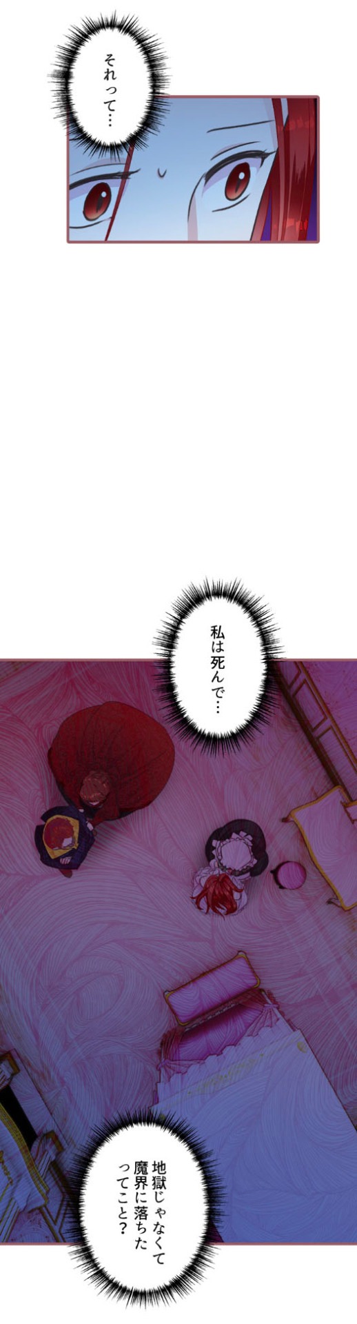 「フレンシアの華」より。