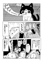 「夜更かしキャット」より。