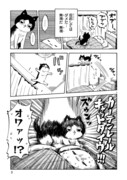 「夜更かしキャット」より。