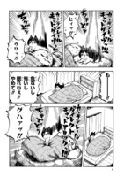 「夜更かしキャット」より。