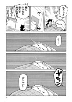 「夜更かしキャット」より。