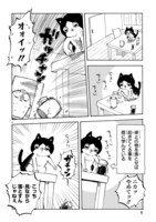 「夜更かしキャット」より。