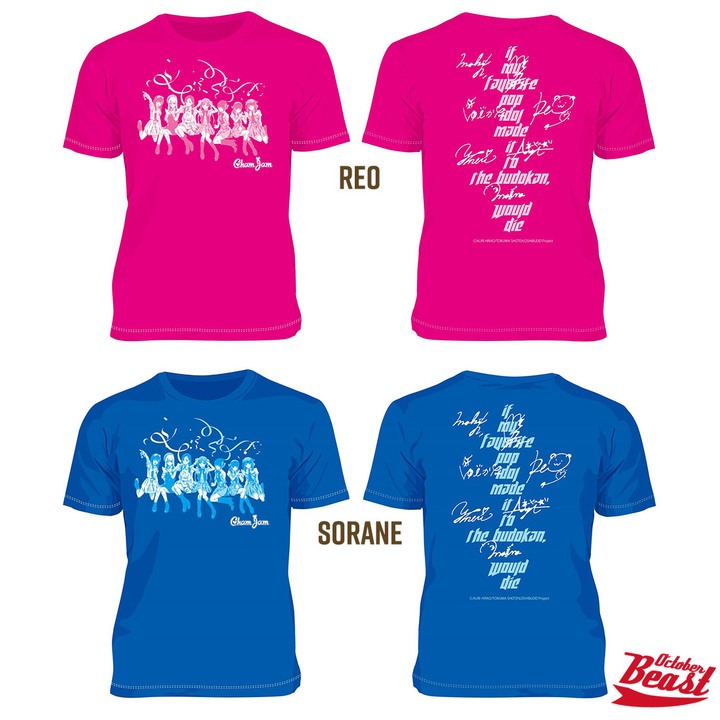 「ChamJam Tシャツ」