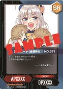 ゲーマーズ特典