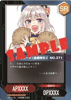 ゲーマーズ特典