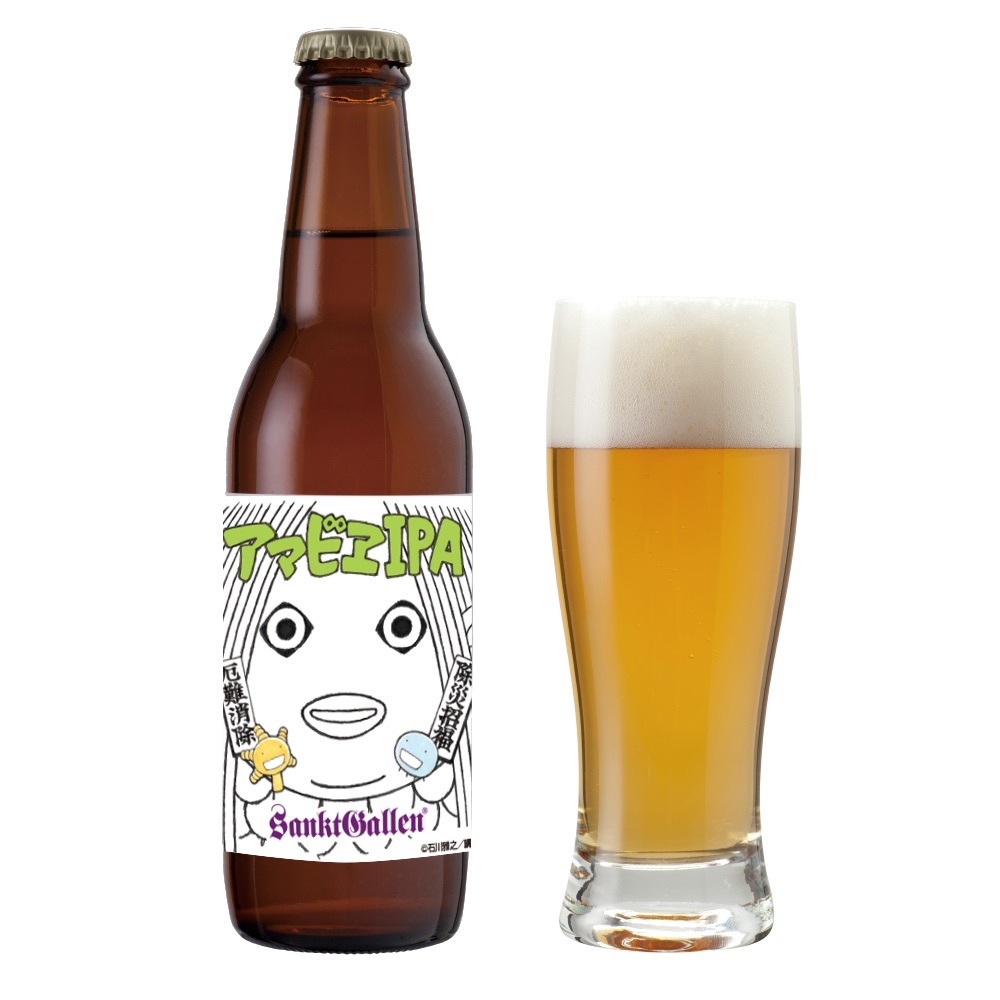 「アマビエIPA」のイメージ。