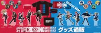 「ARGONAVIS 3rd LIVE CROSSING」グッズ通販の告知ビジュアル。