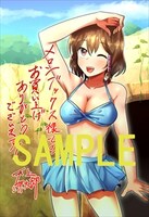 メロンブックス特典